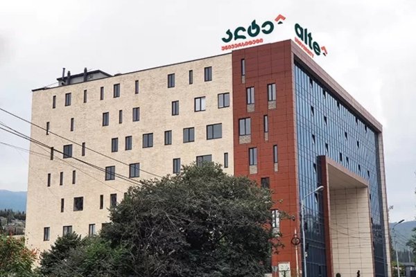 Alte University