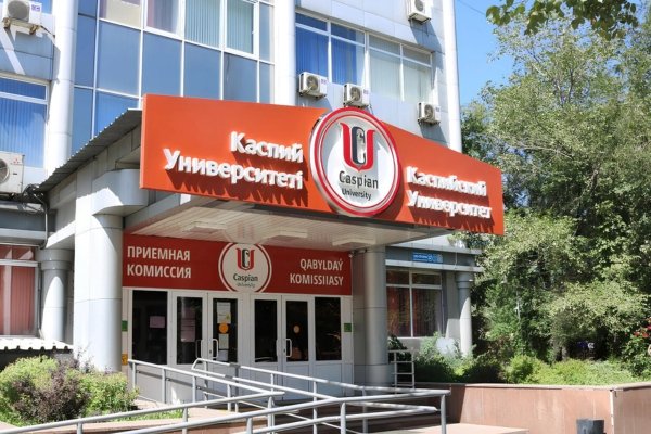 Caspian International School of Medicine, Almaty