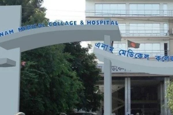 Enam Medical College and Hospital