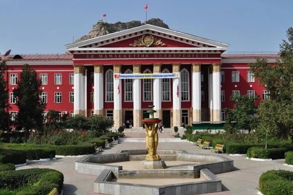 Osh State University Medical Faculty