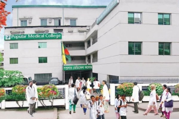 Popular Medical College