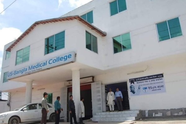 US-Bangla Medical College