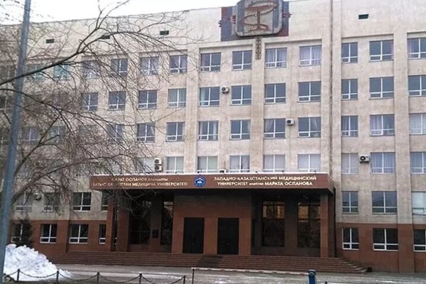 West Kazakhstan Marat Ospanov State Medical University, Aktobe