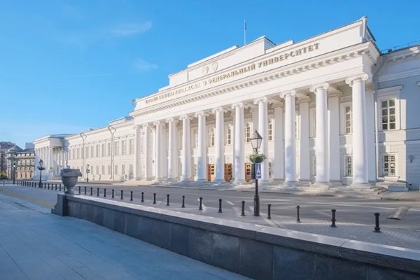 Kazan Federal University